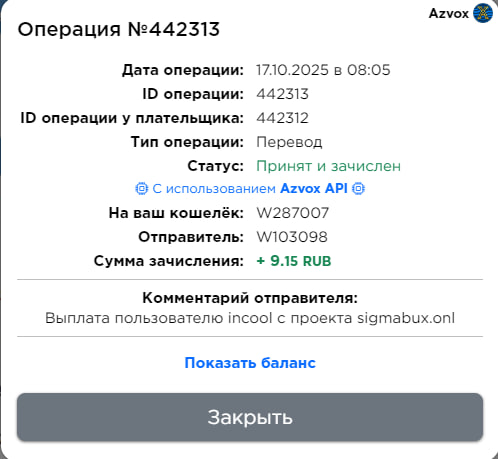 Скриншот